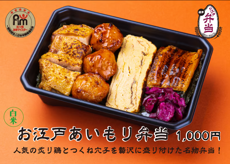 [月曜日] 日替わり弁当